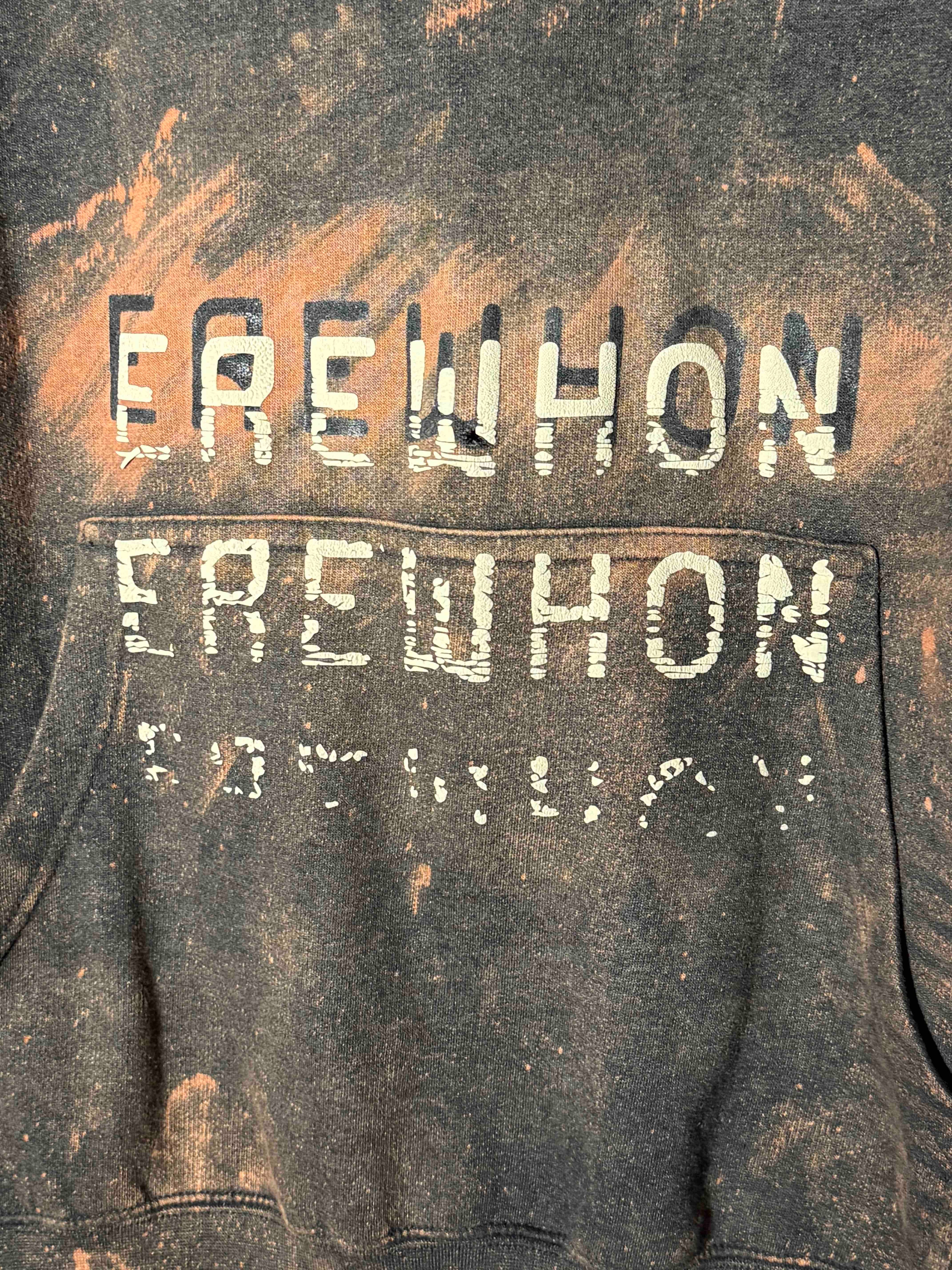 BOOMBOX MOCHA FADE ACID WASH HOODIE (1/1)